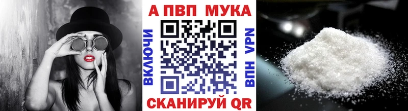 мега ссылки  Щёлкино  Альфа ПВП крисы CK 