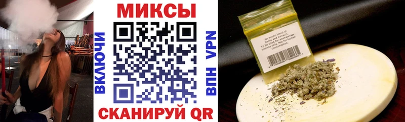 дарнет шоп  Щёлкино  Бутират жидкий экстази 