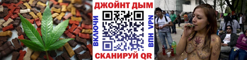 Печенье с ТГК конопля  Щёлкино 