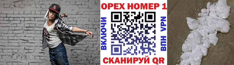 наркотики  Щёлкино  КОКАИН 98% 