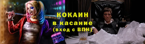 бутик Лихославль