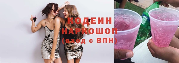мескалин Липки