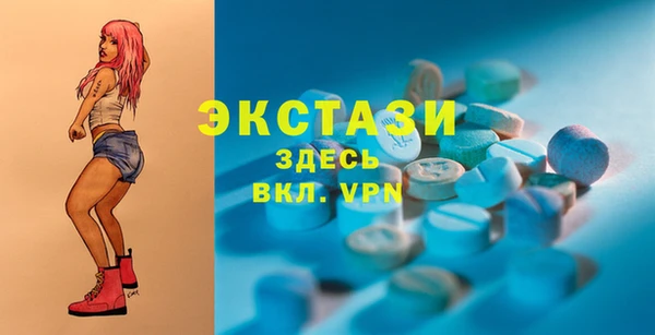 бутик Лихославль