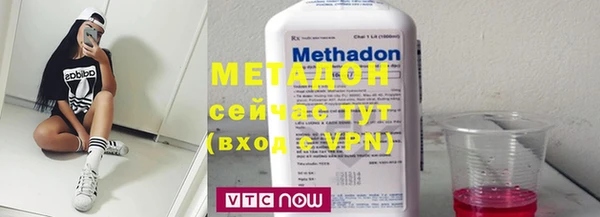 гашиш Магас