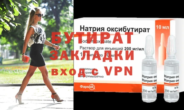 бутик Лихославль