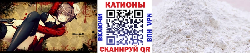 магазин продажи наркотиков  Щёлкино  МЯУ-МЯУ мука 