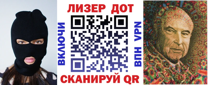 Марки 25I-NBOMe 1500мкг  купить наркотик  Щёлкино 