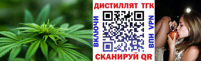 ТГК гашишное масло  наркотики  Щёлкино 